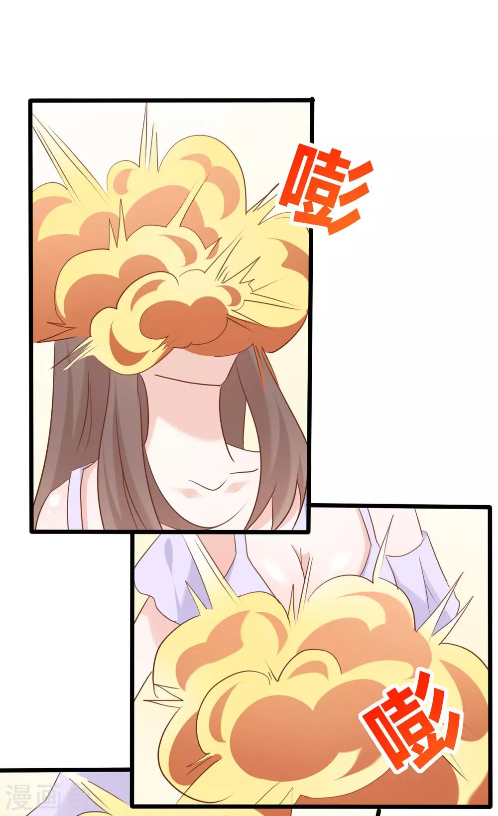 第78话5