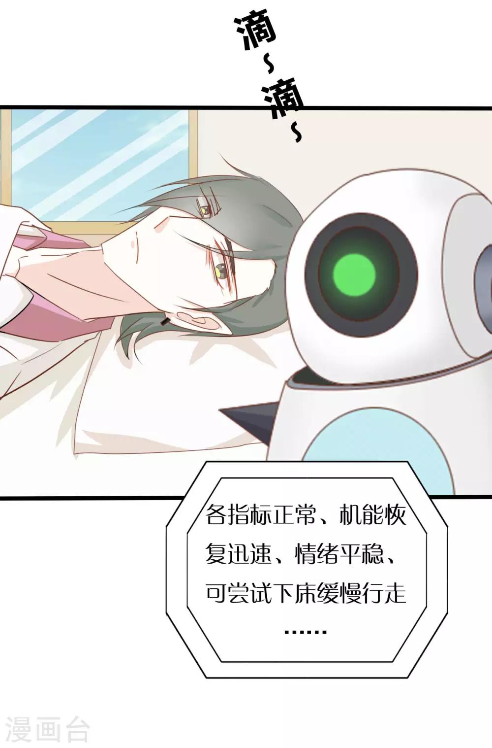 第87话1