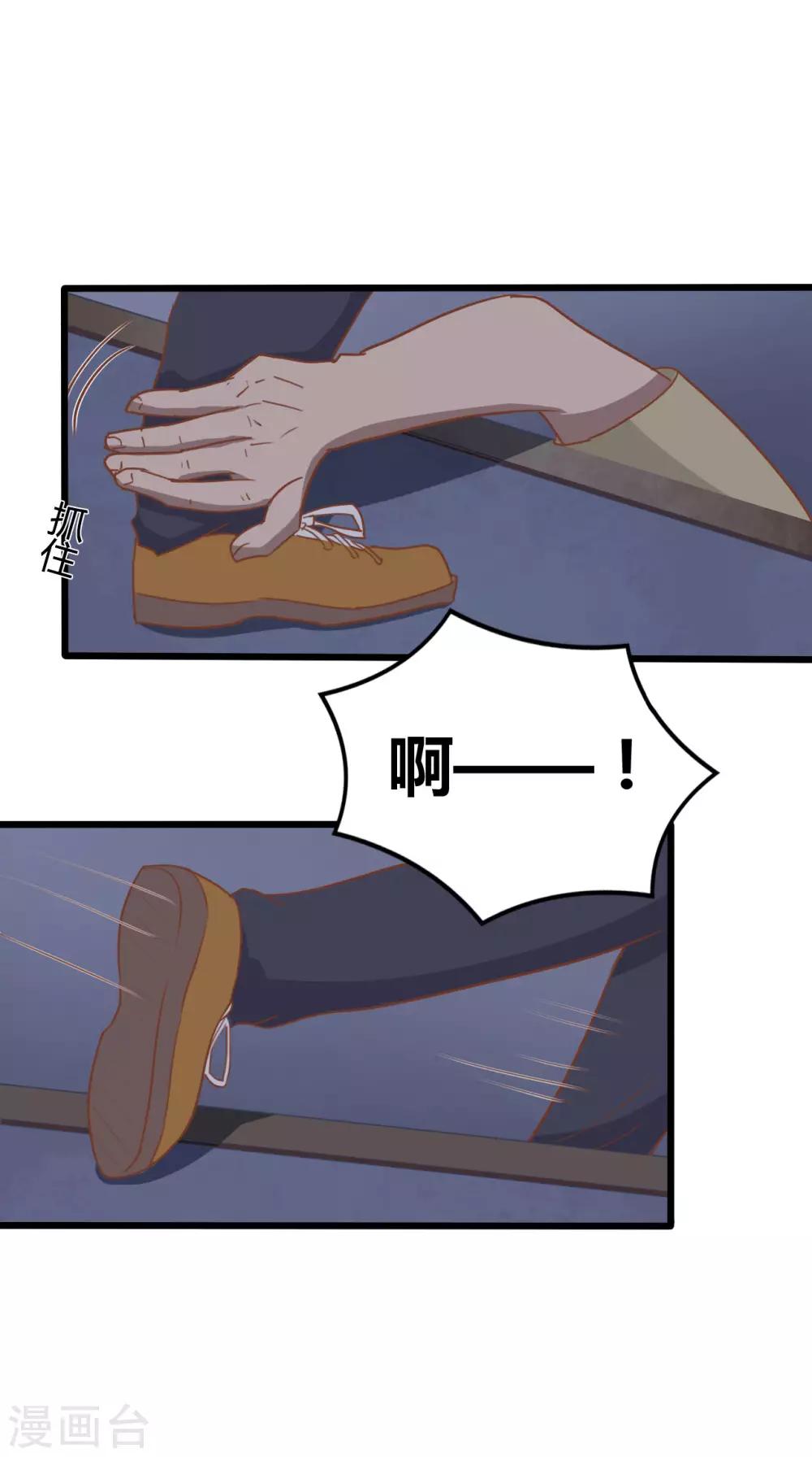第92话10