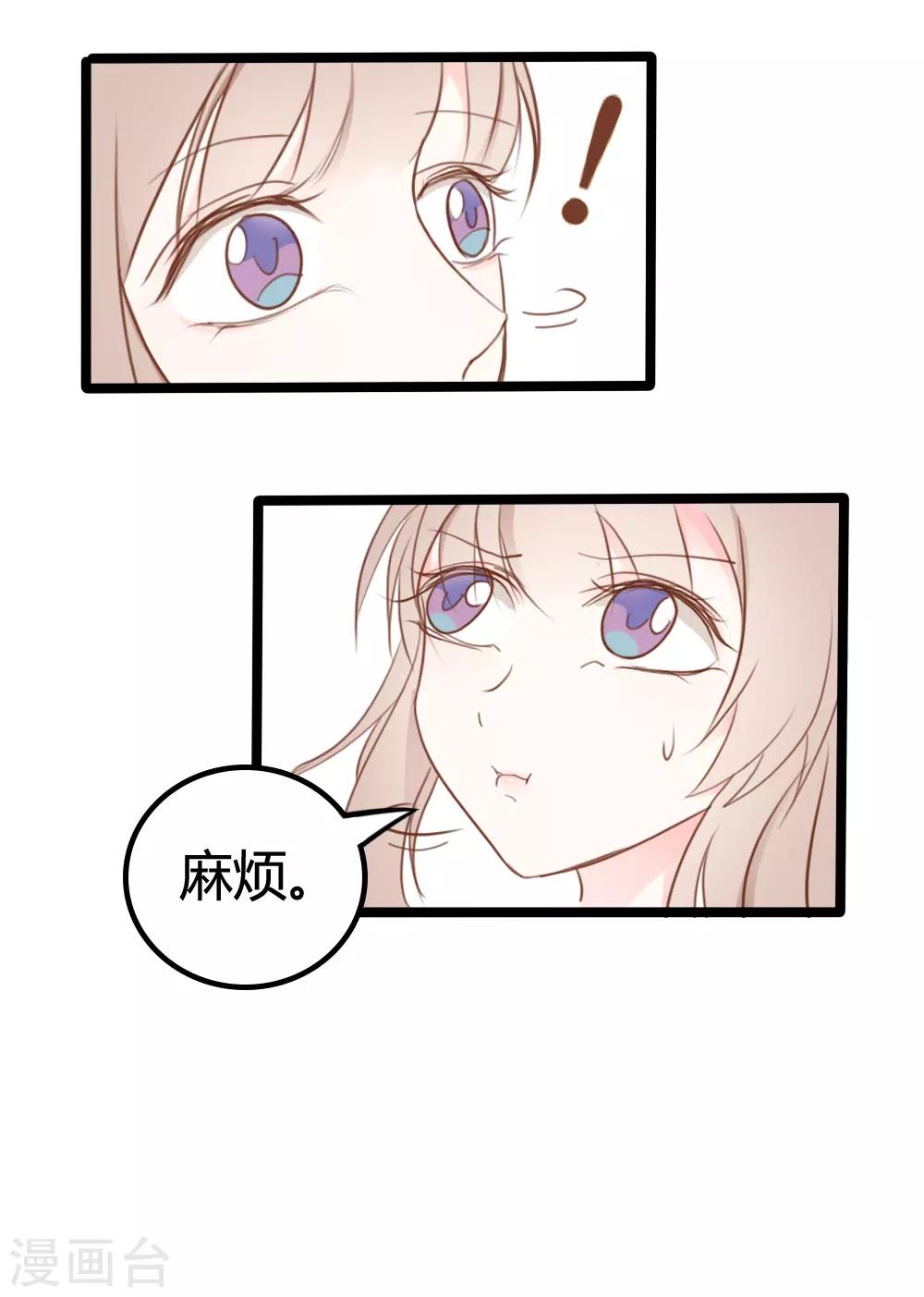 第18话12