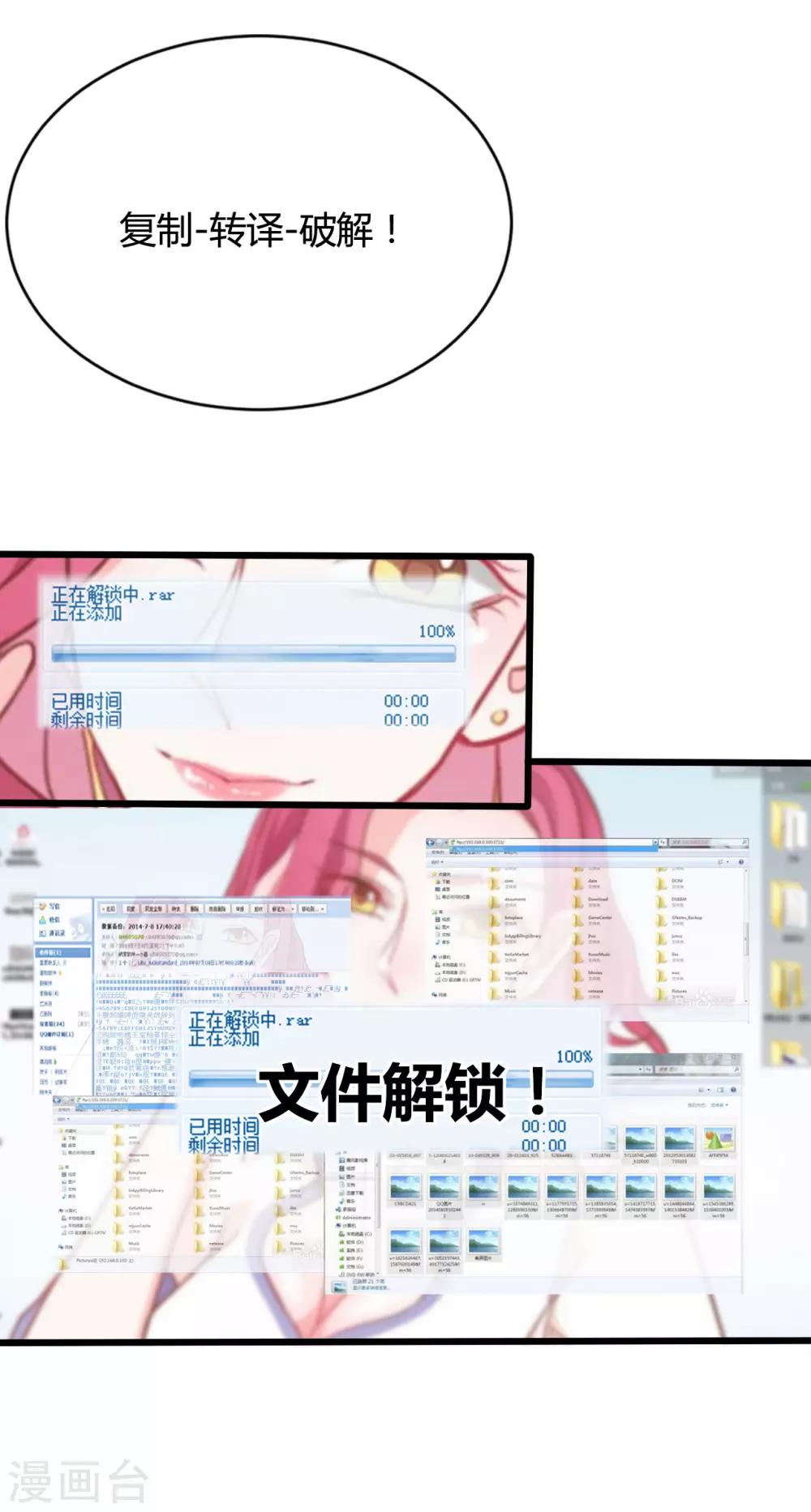 第91话12