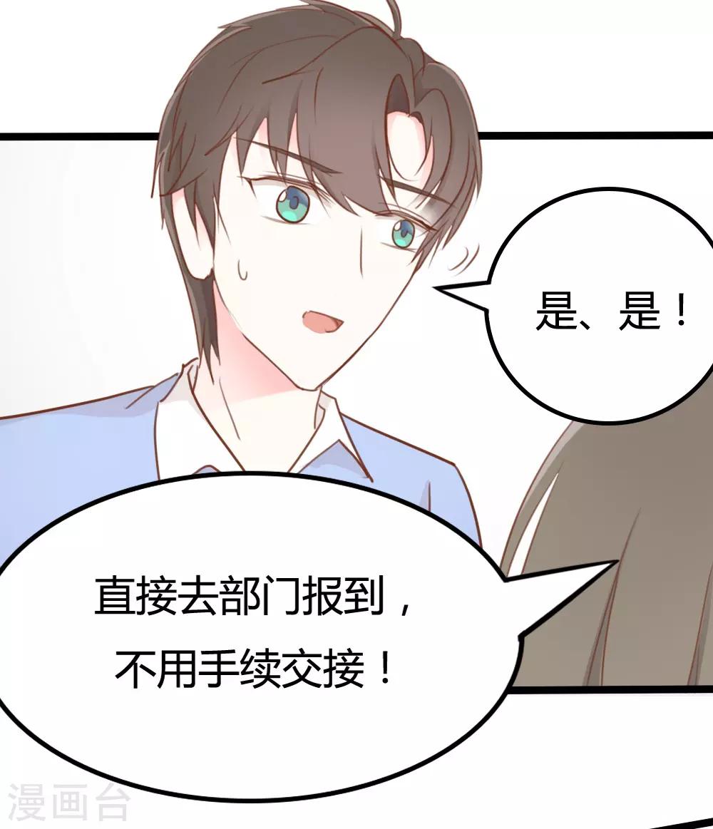 第18话7