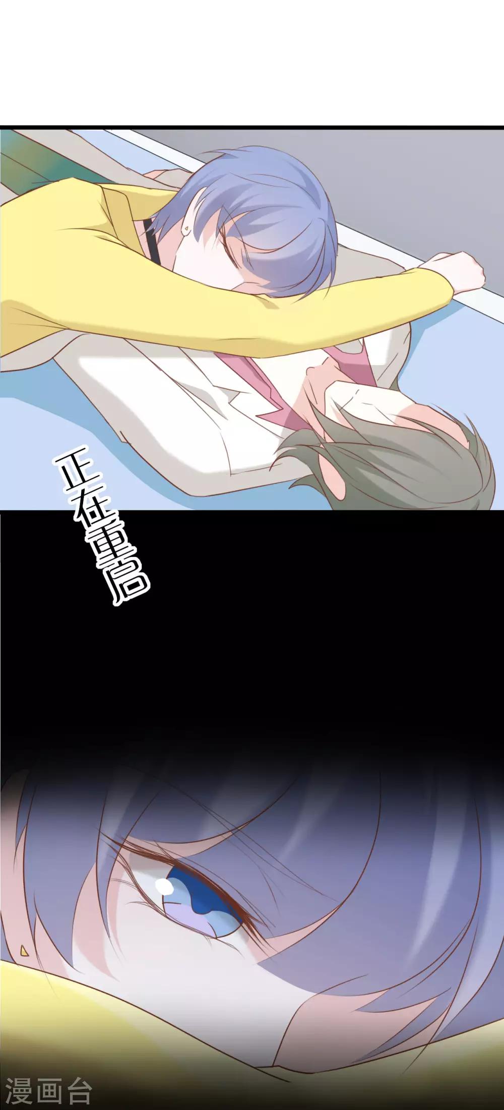 第77话10
