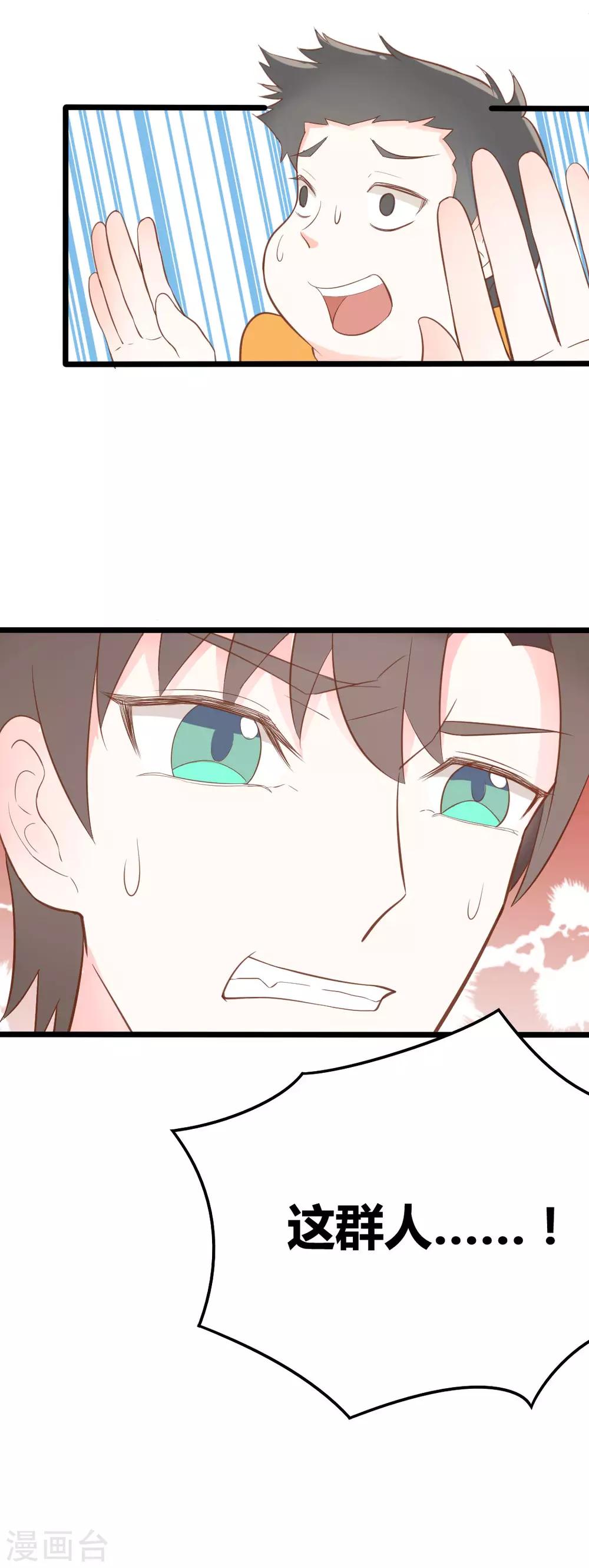 第44话12