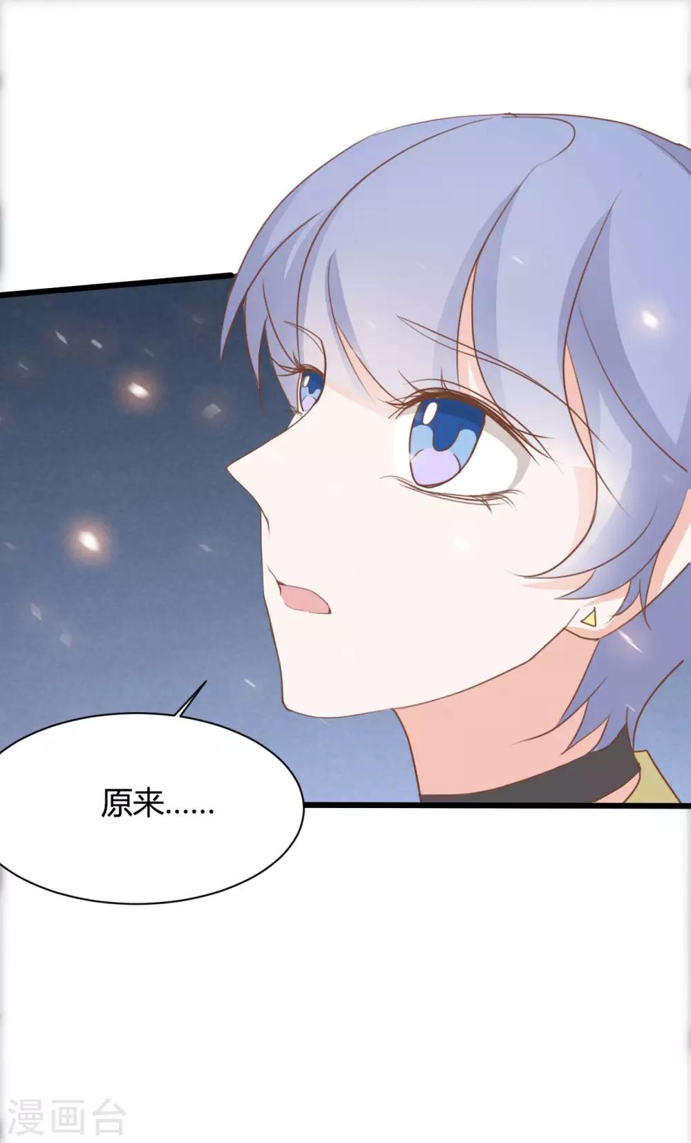 第70话16