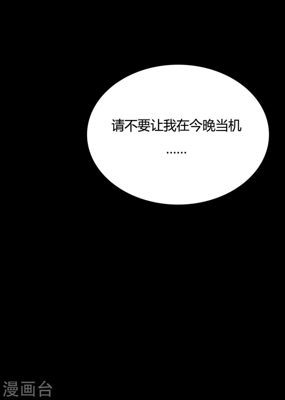 第85话26