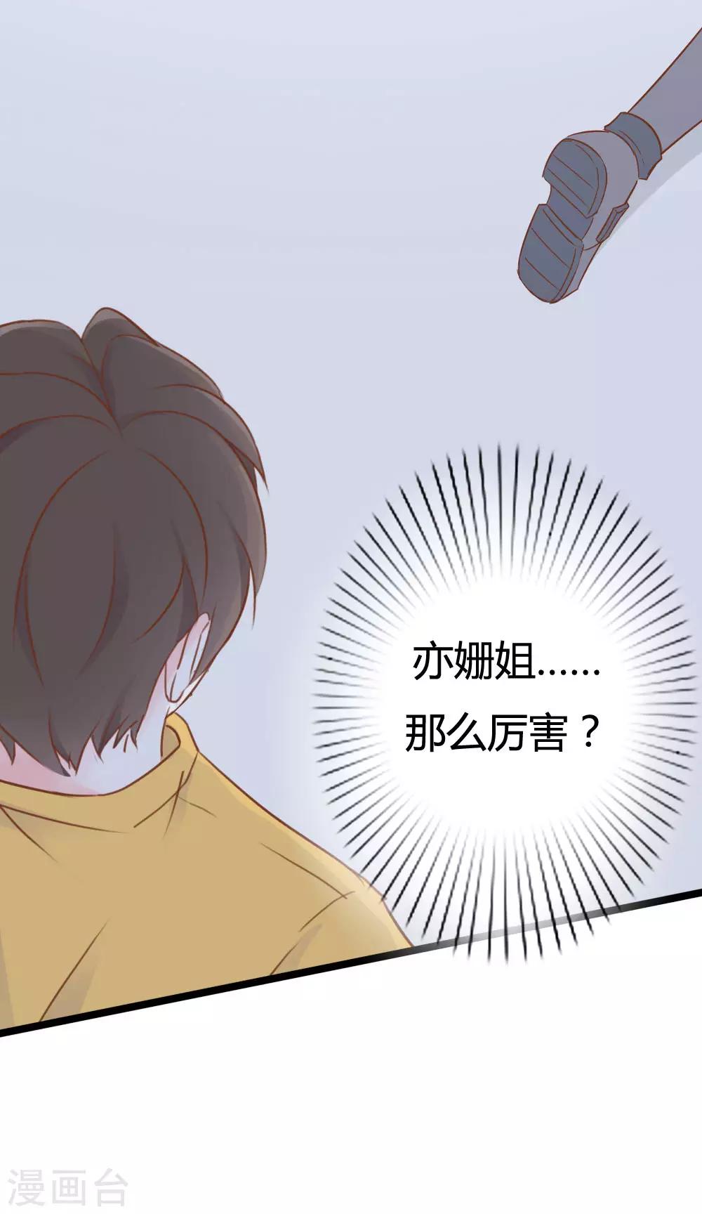 第35话15