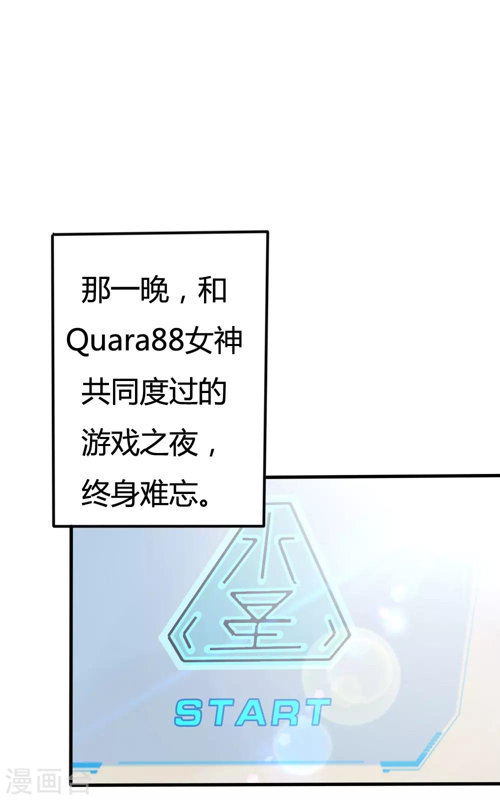 第17话16