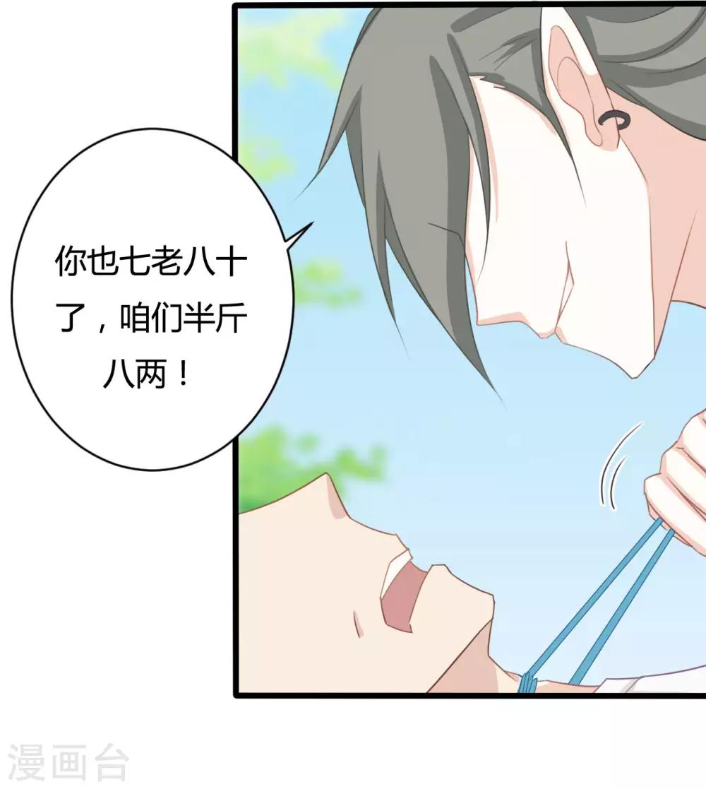 第87话22
