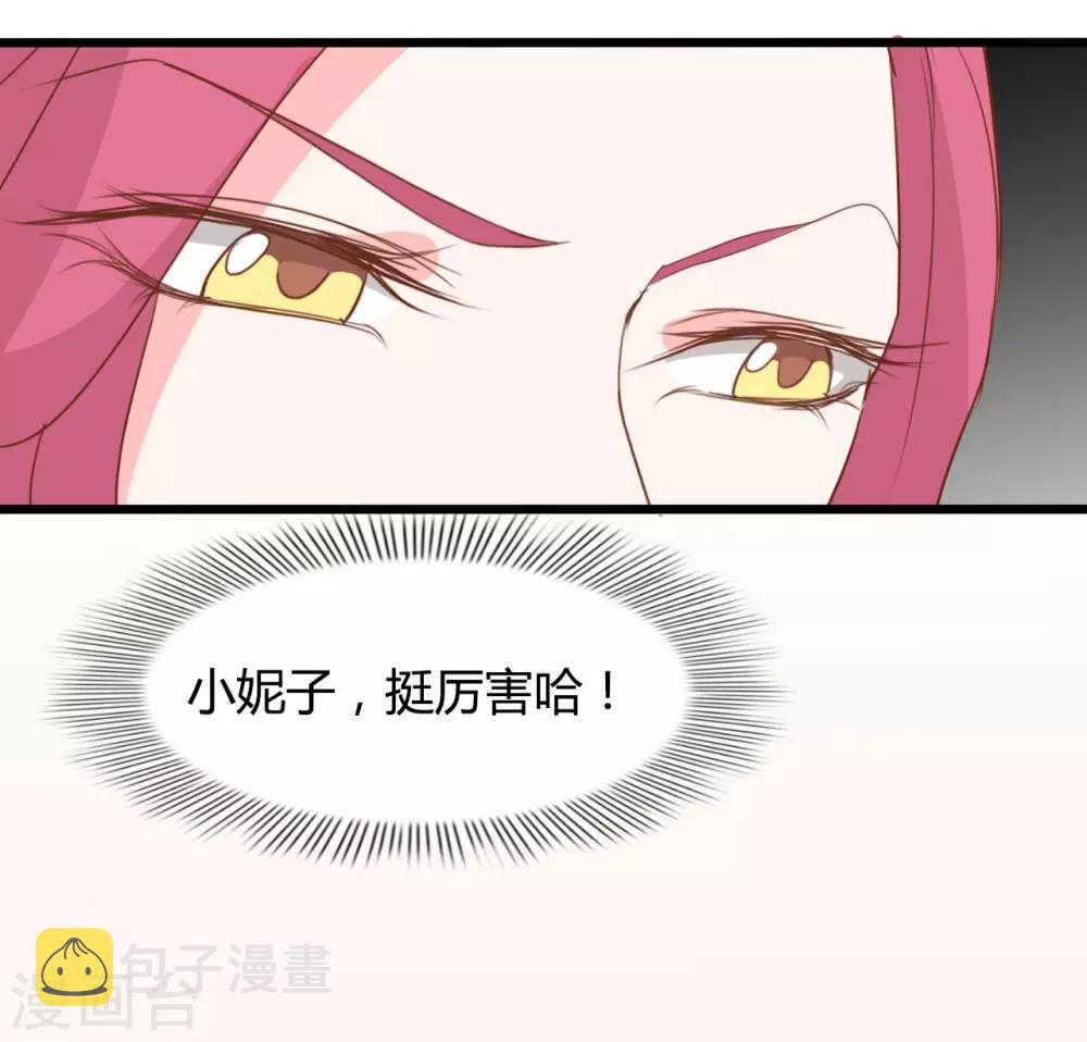 第73话6