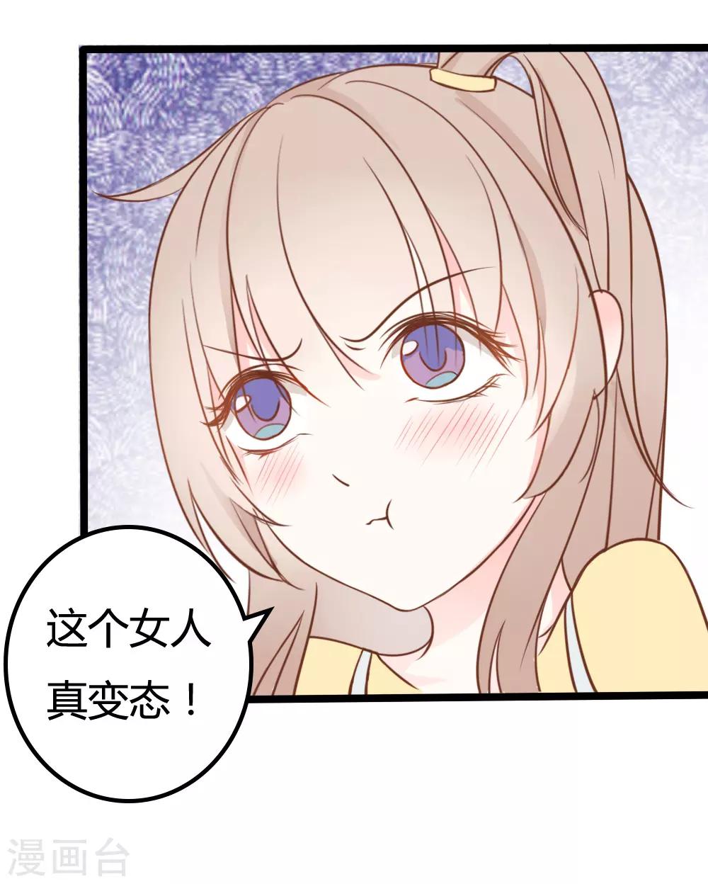 第25话6