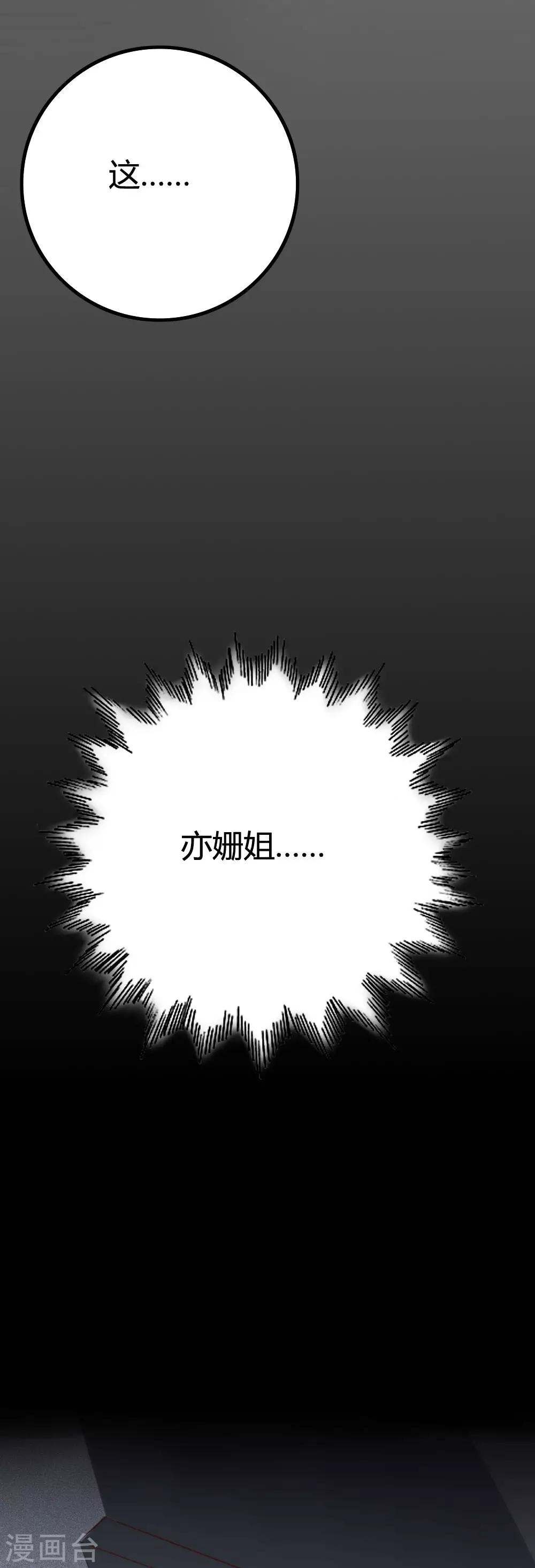 第36话16