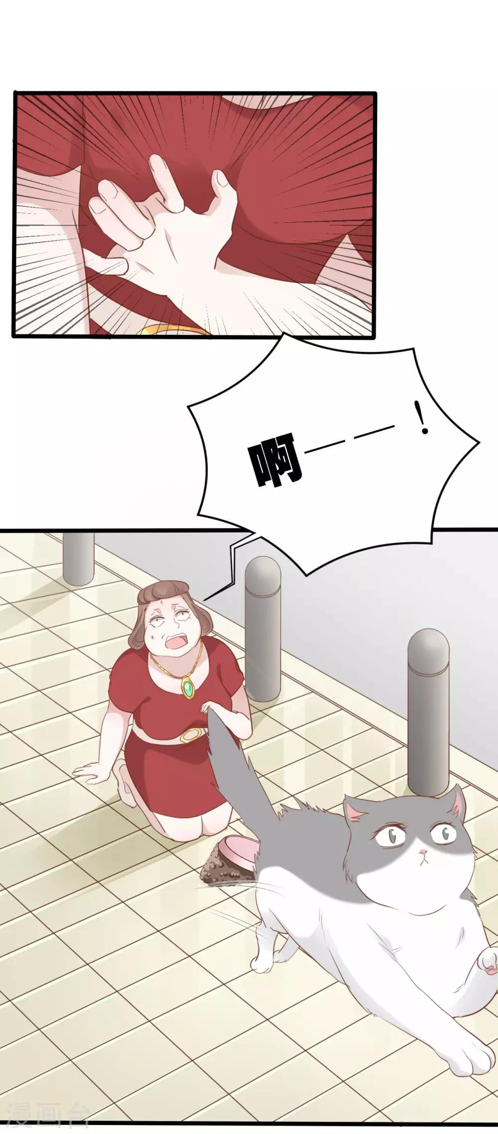 第77话5