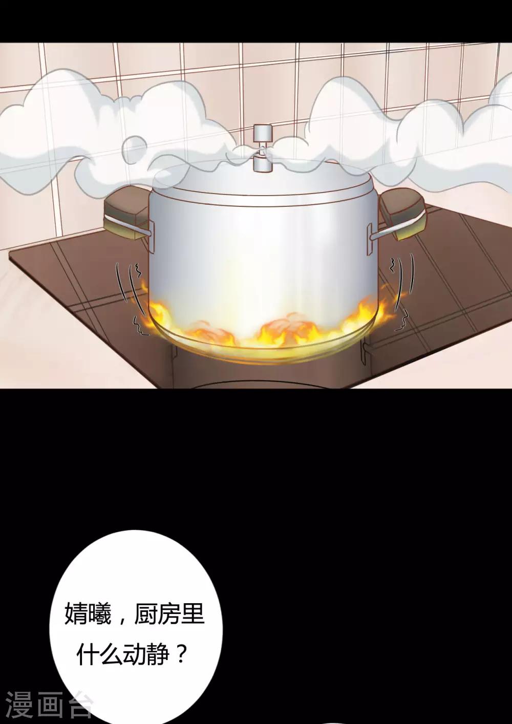 第69话10