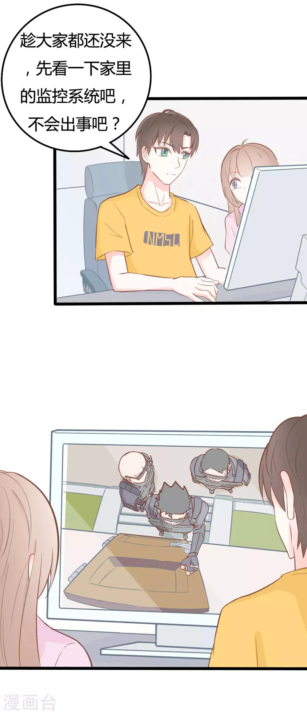 第44话10