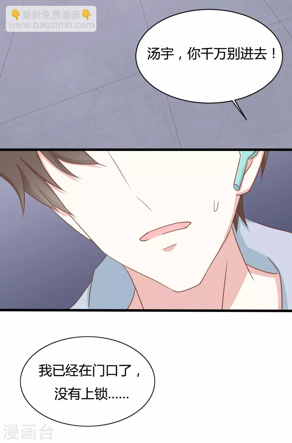 第91话1