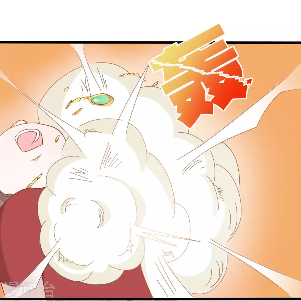 第77话6