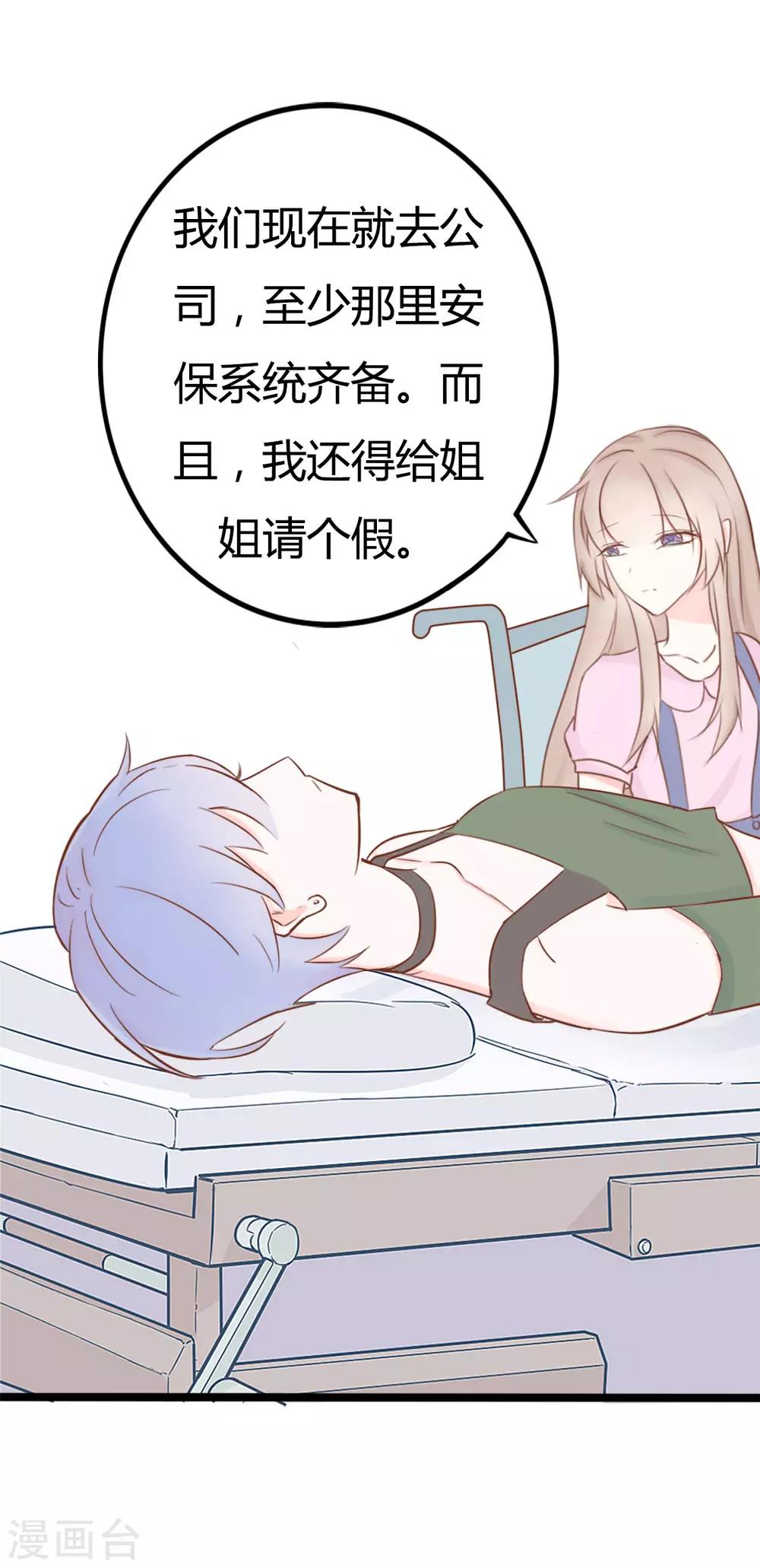 第43话17