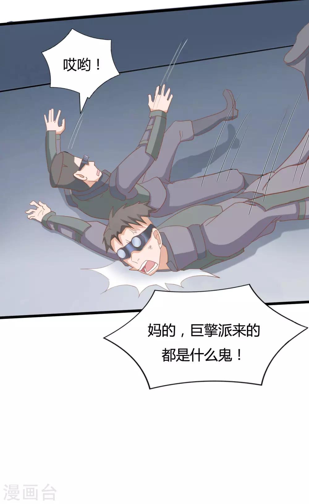 第69话24