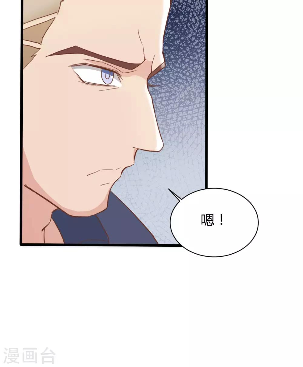 第65话15