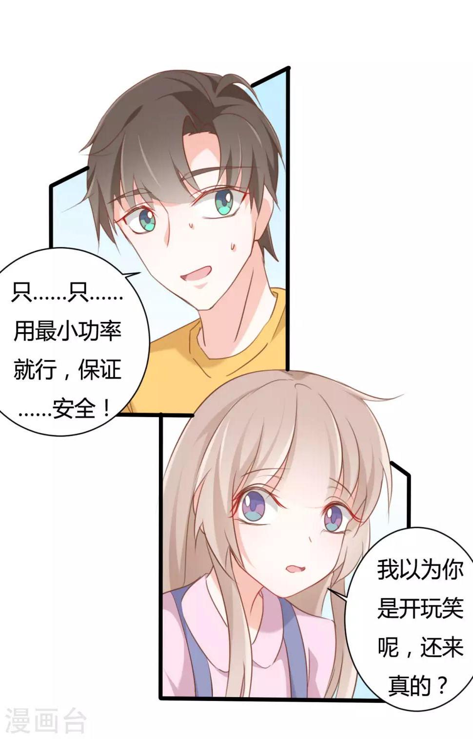 第62话6
