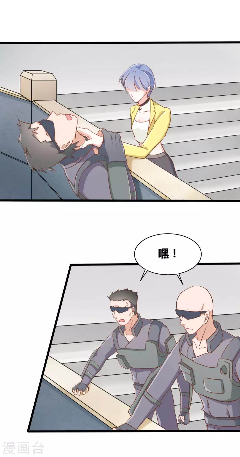 第63话3