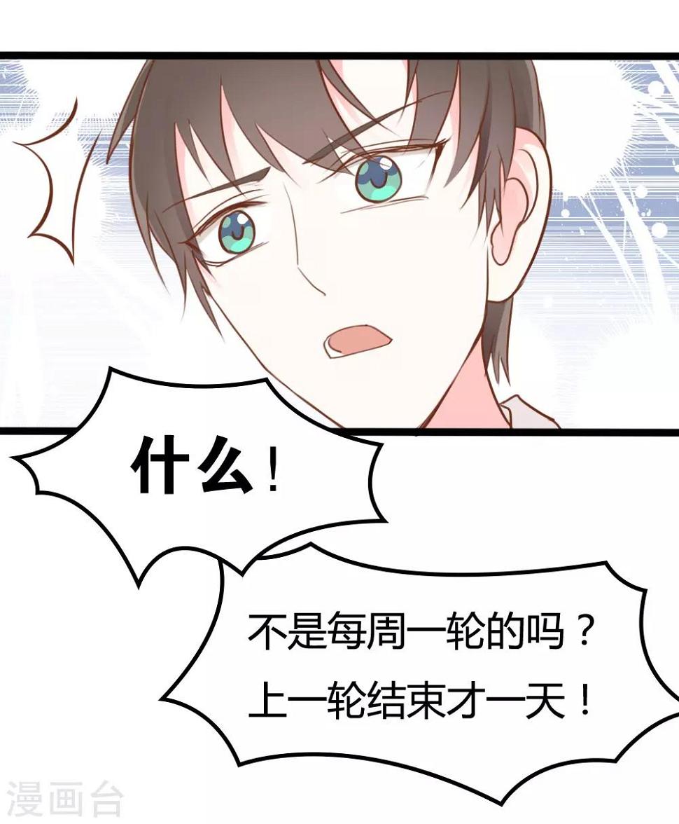 第17话1