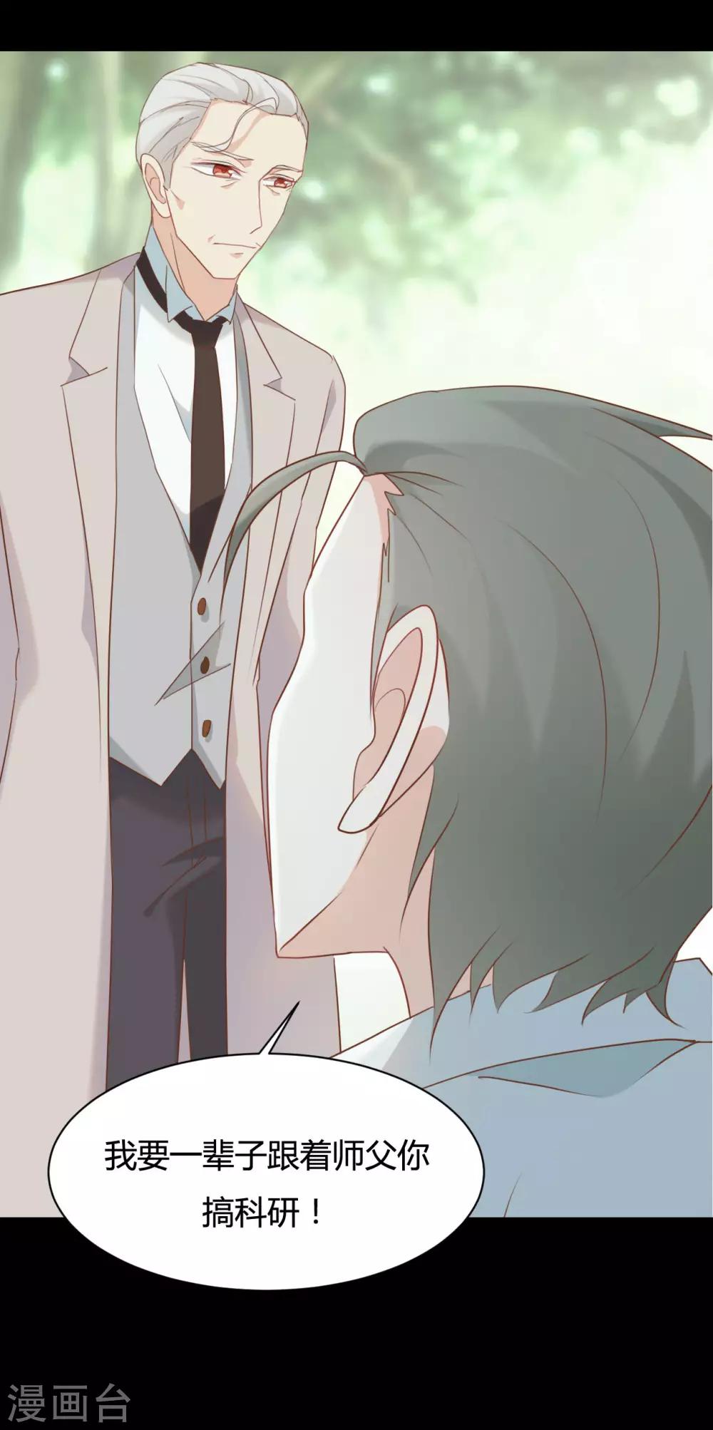 第76话19