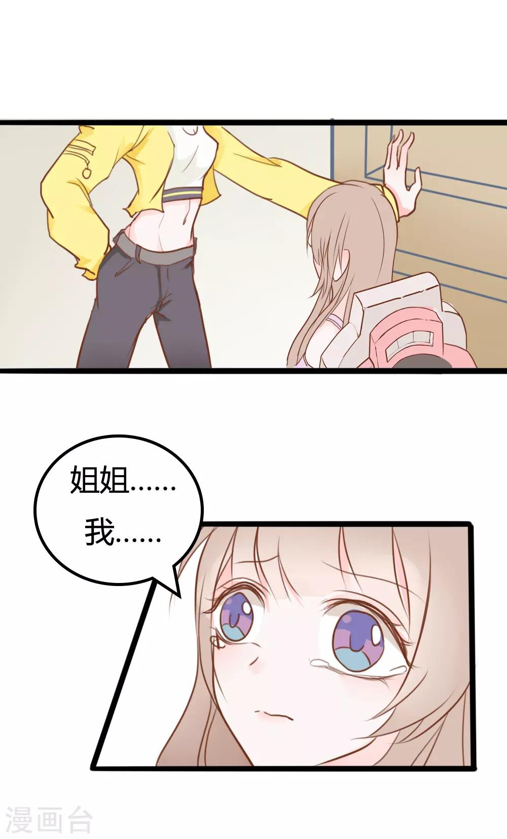第16话5