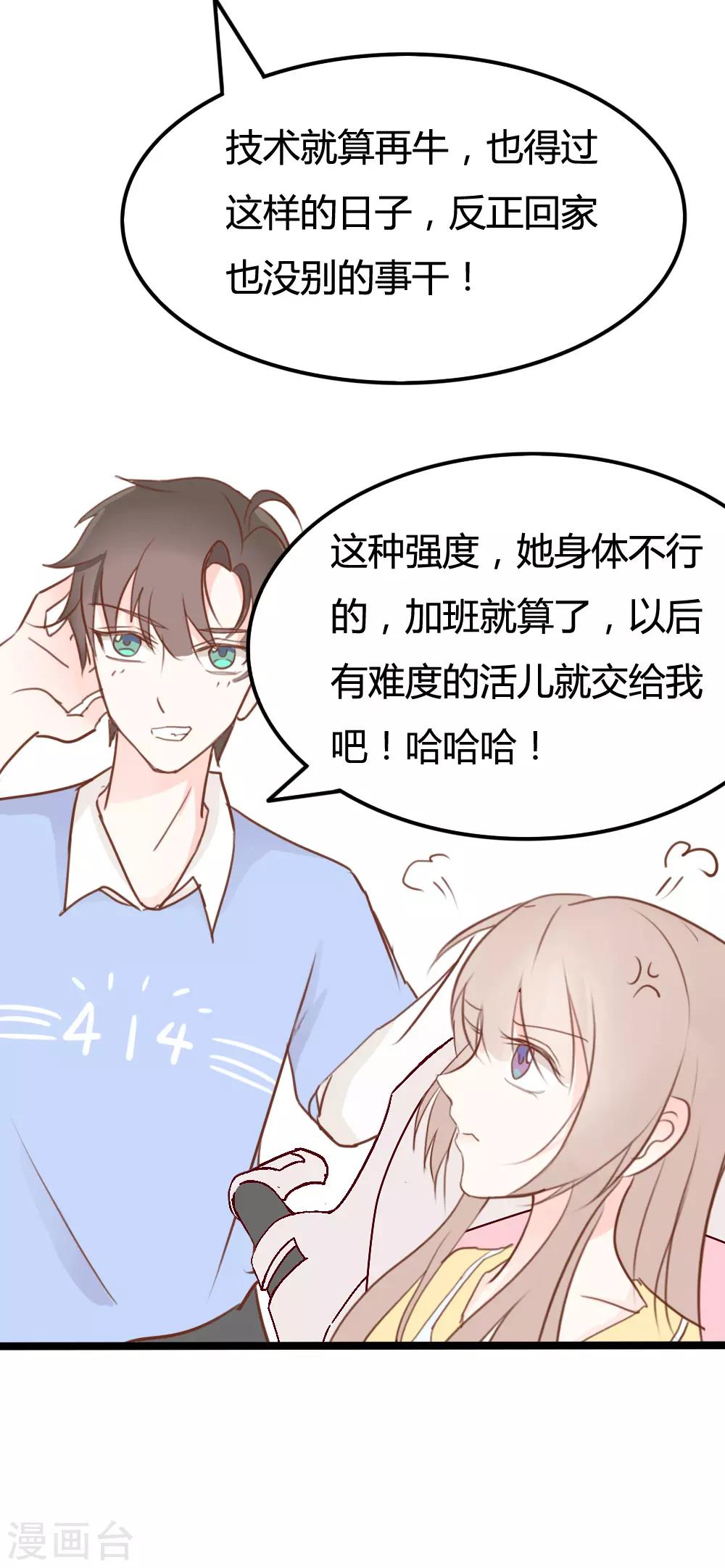 第24话9