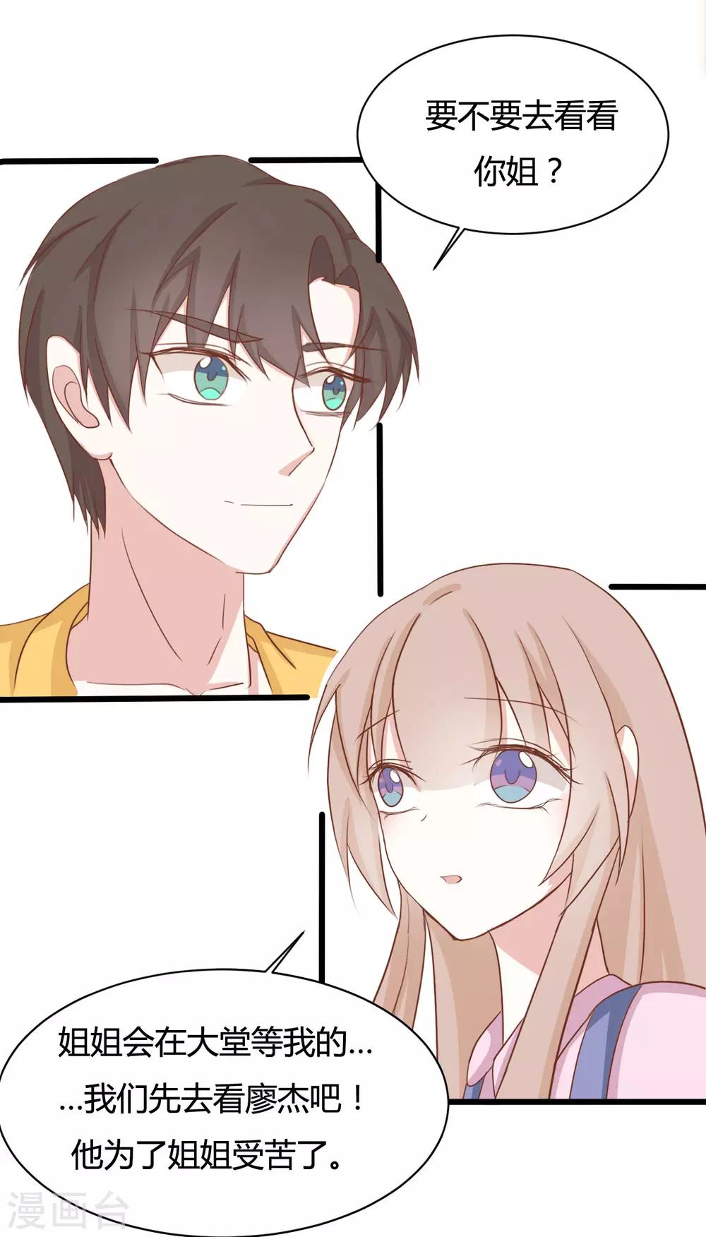 第88话14