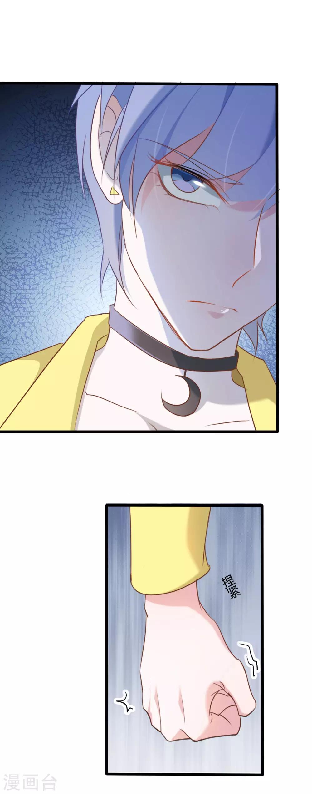 第58话2