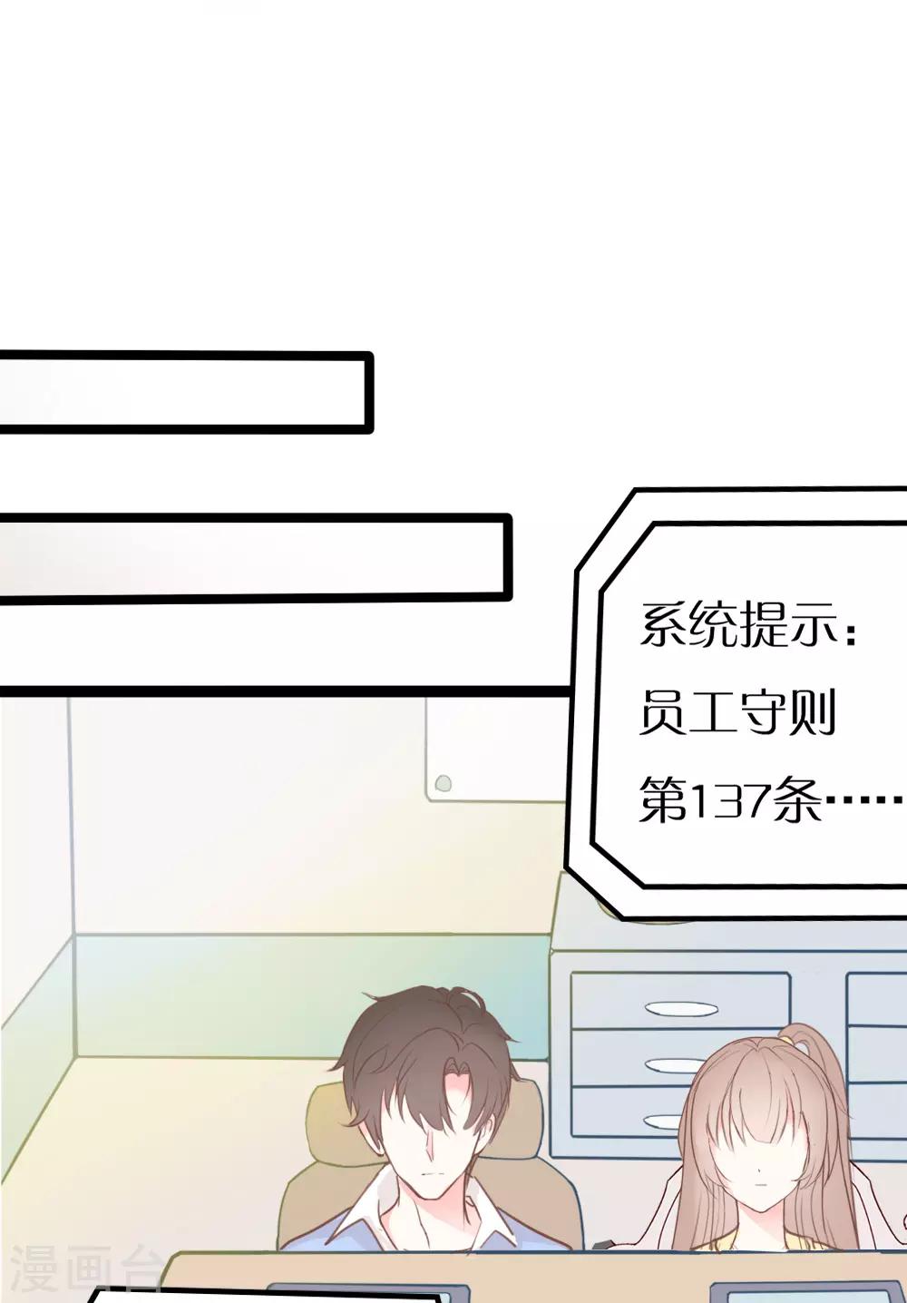 第20话13