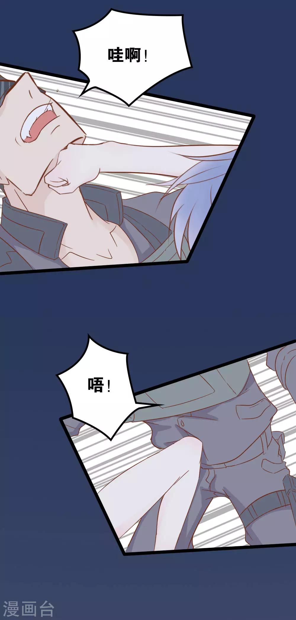第35话11