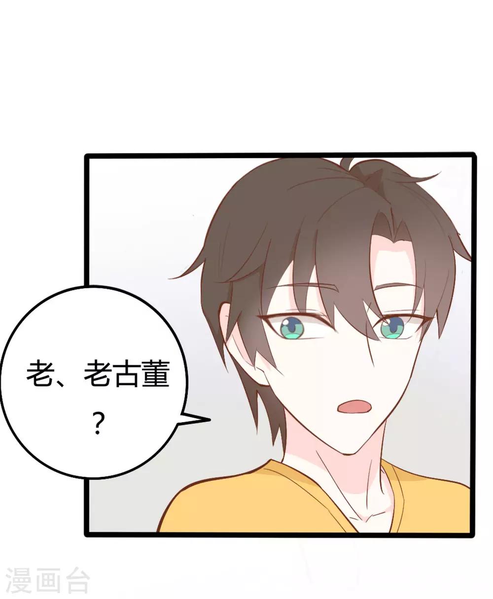 第37话19