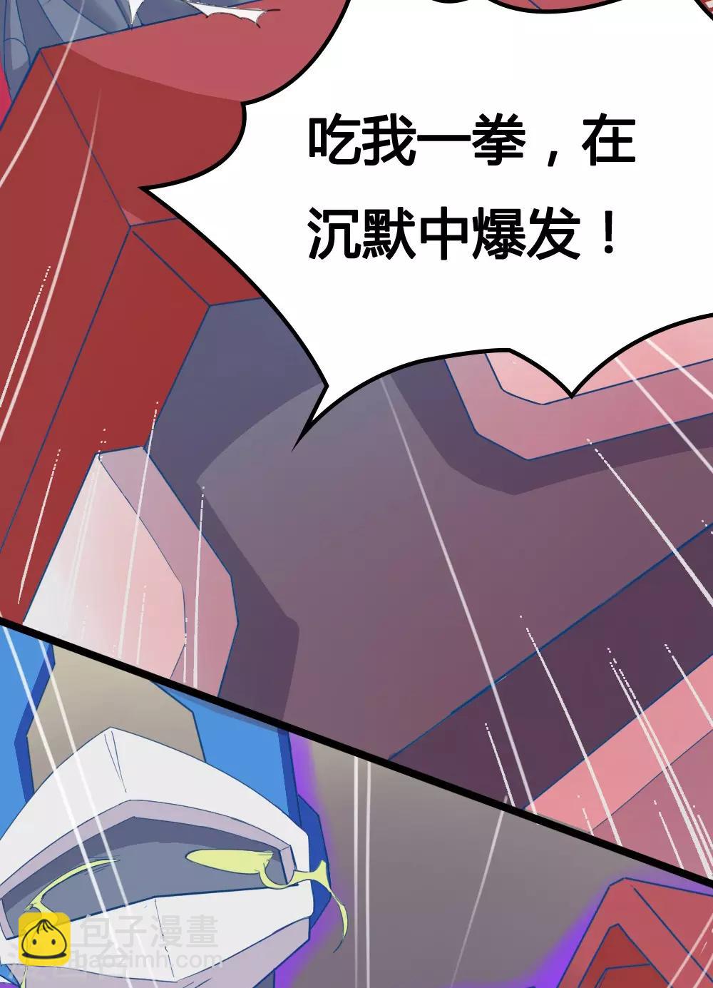 第6话25