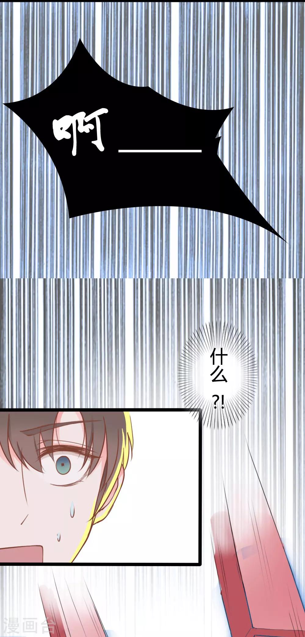 第6话9