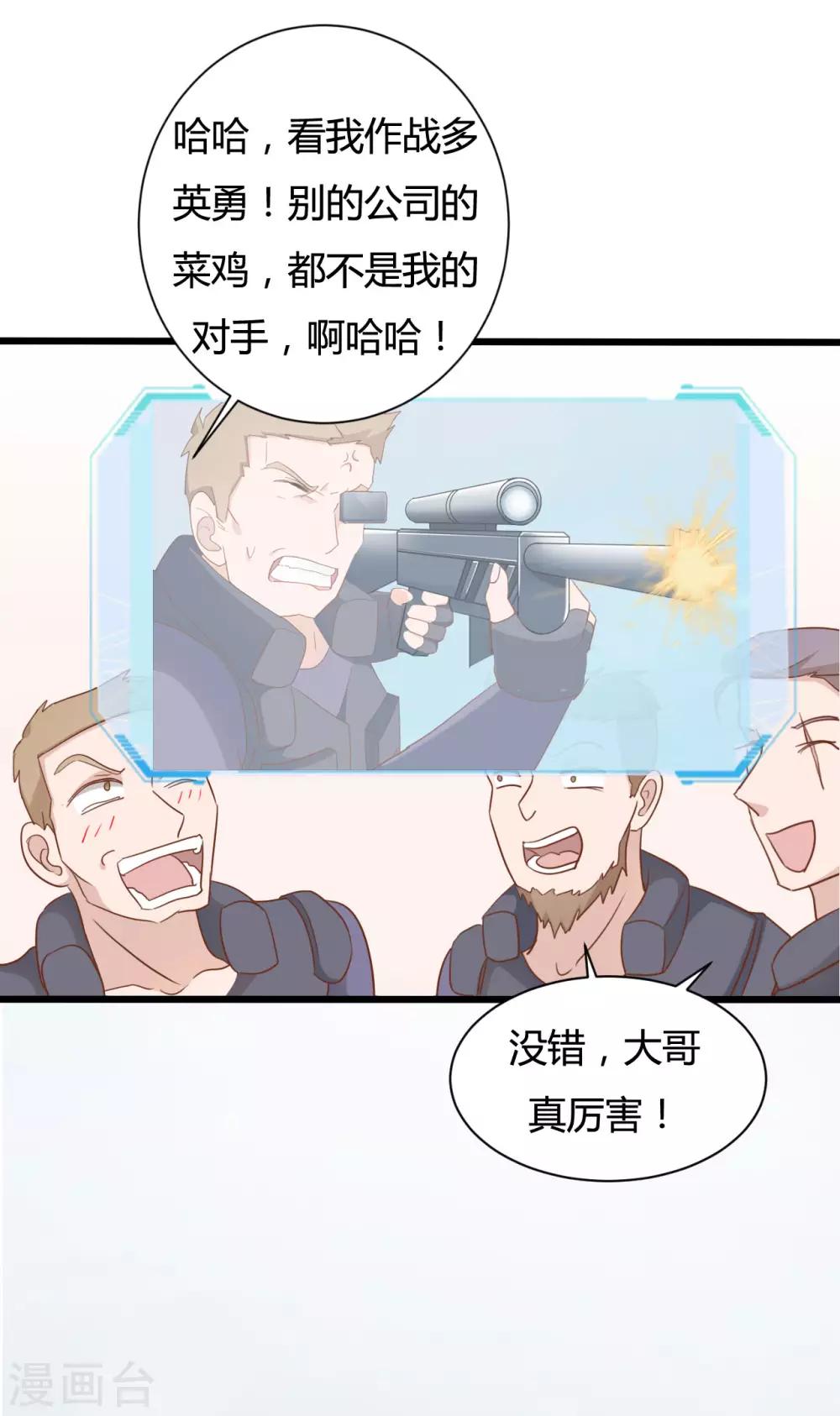 第80话14