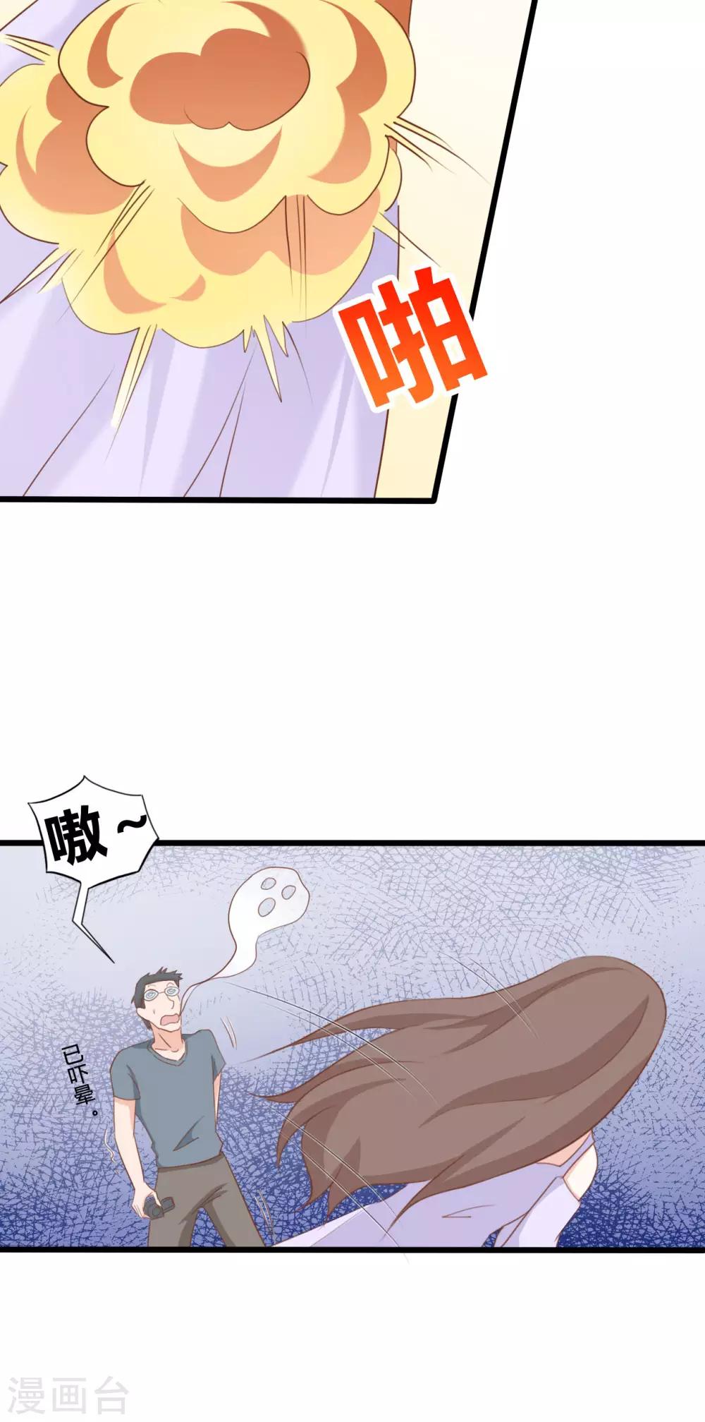 第78话6