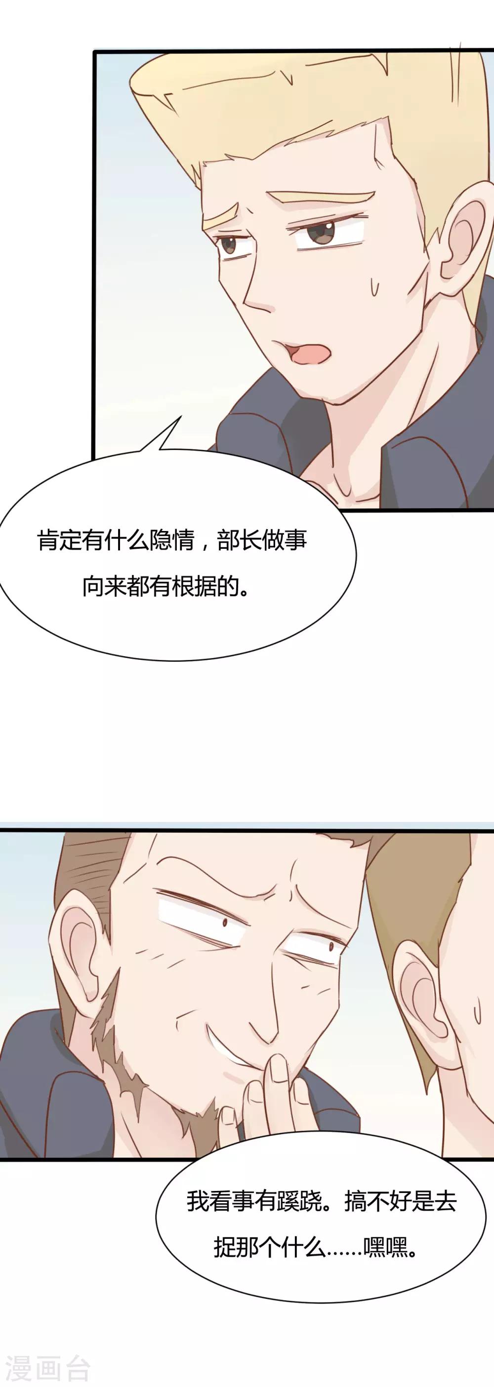 第52话12