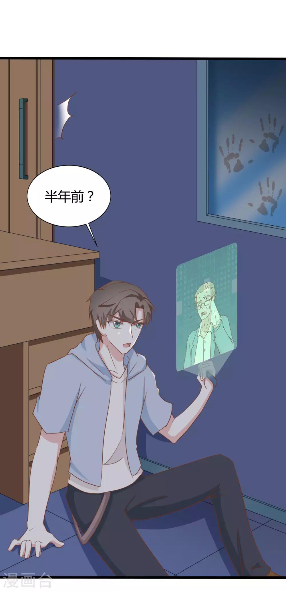 第93话22