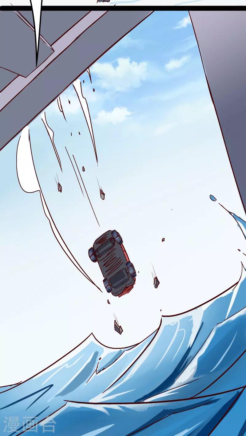 第2话7