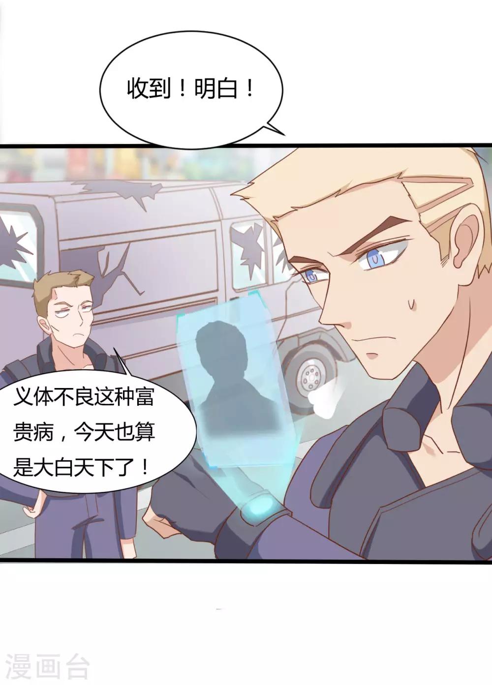 第79话4