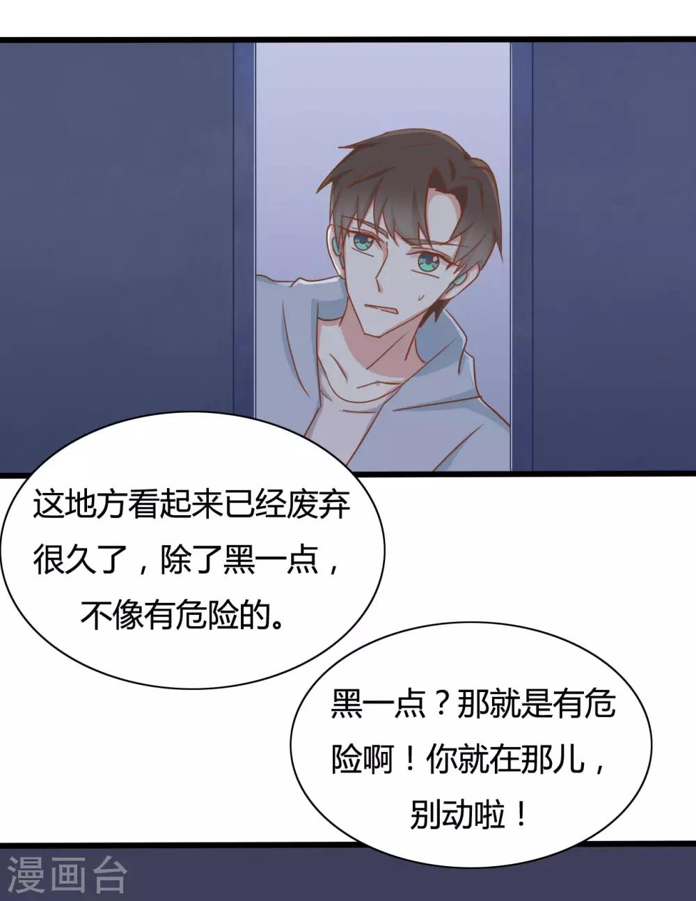 第91话3