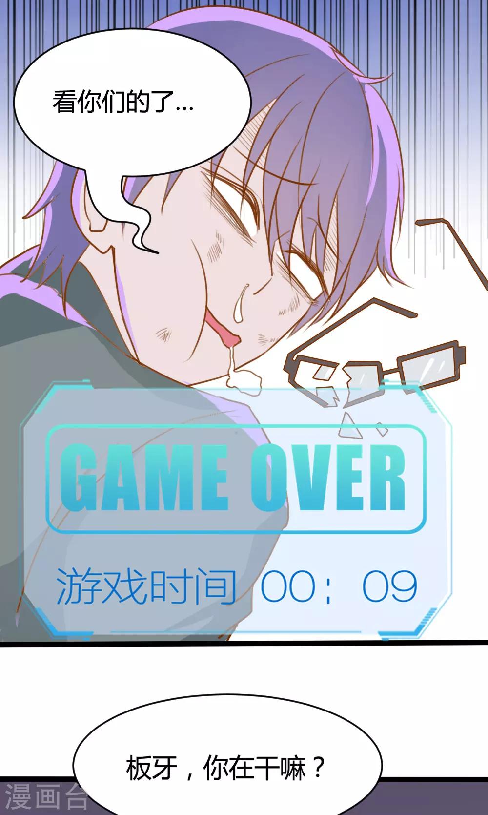 第7话14