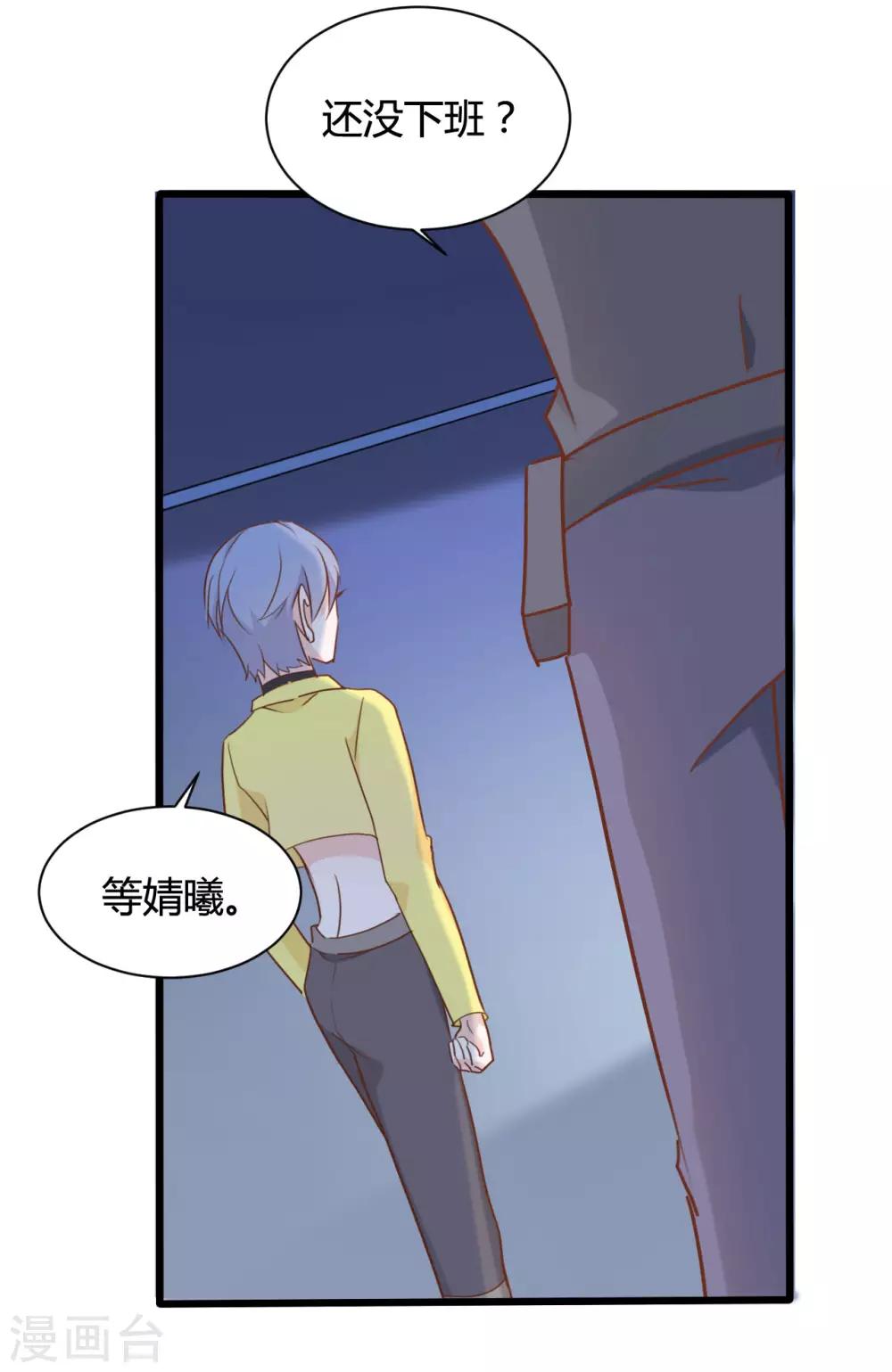 第85话11