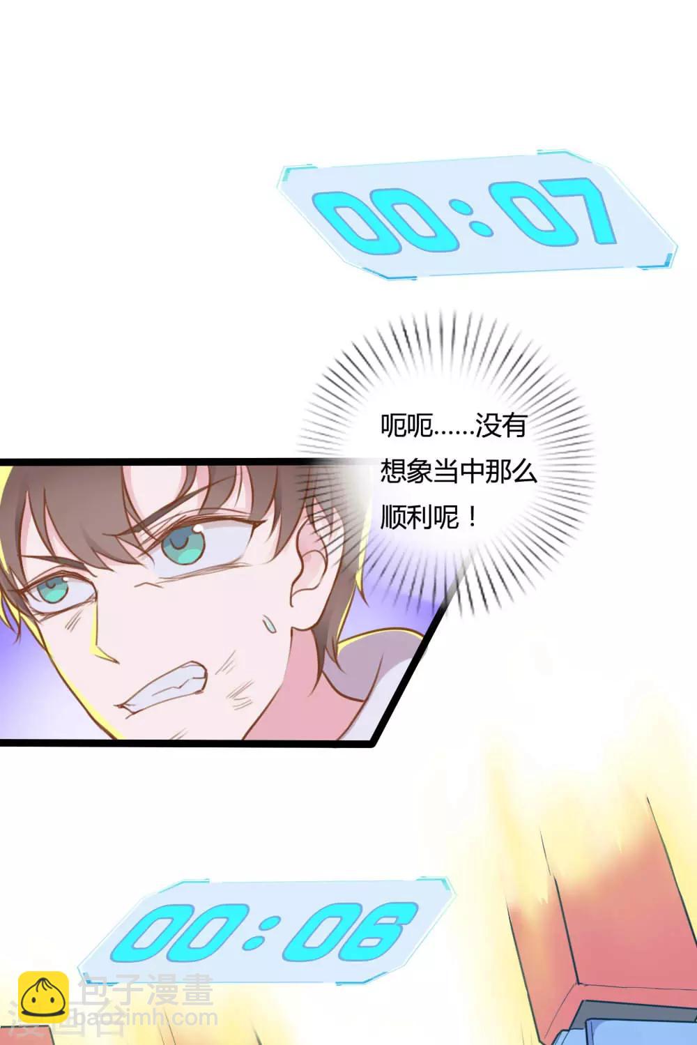 第9话22
