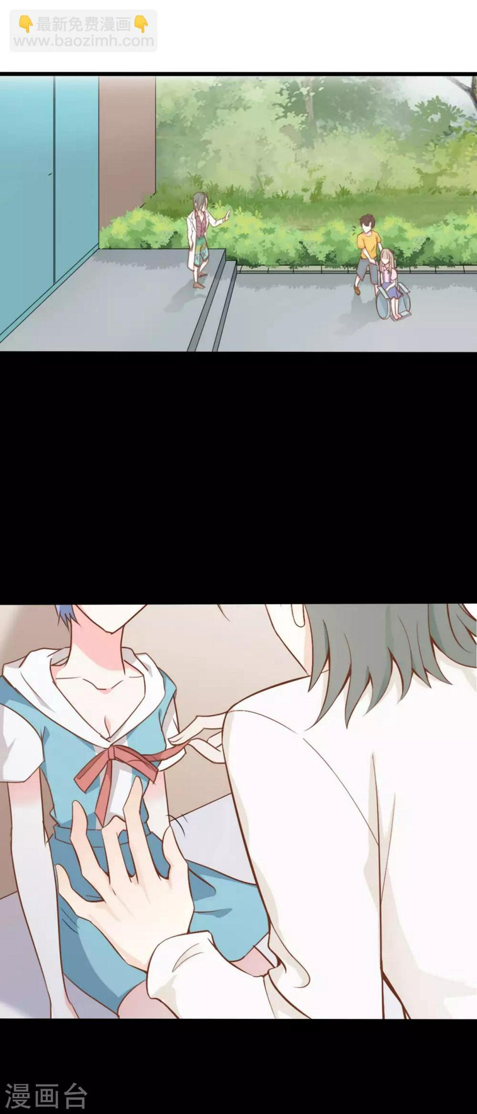 第53话4