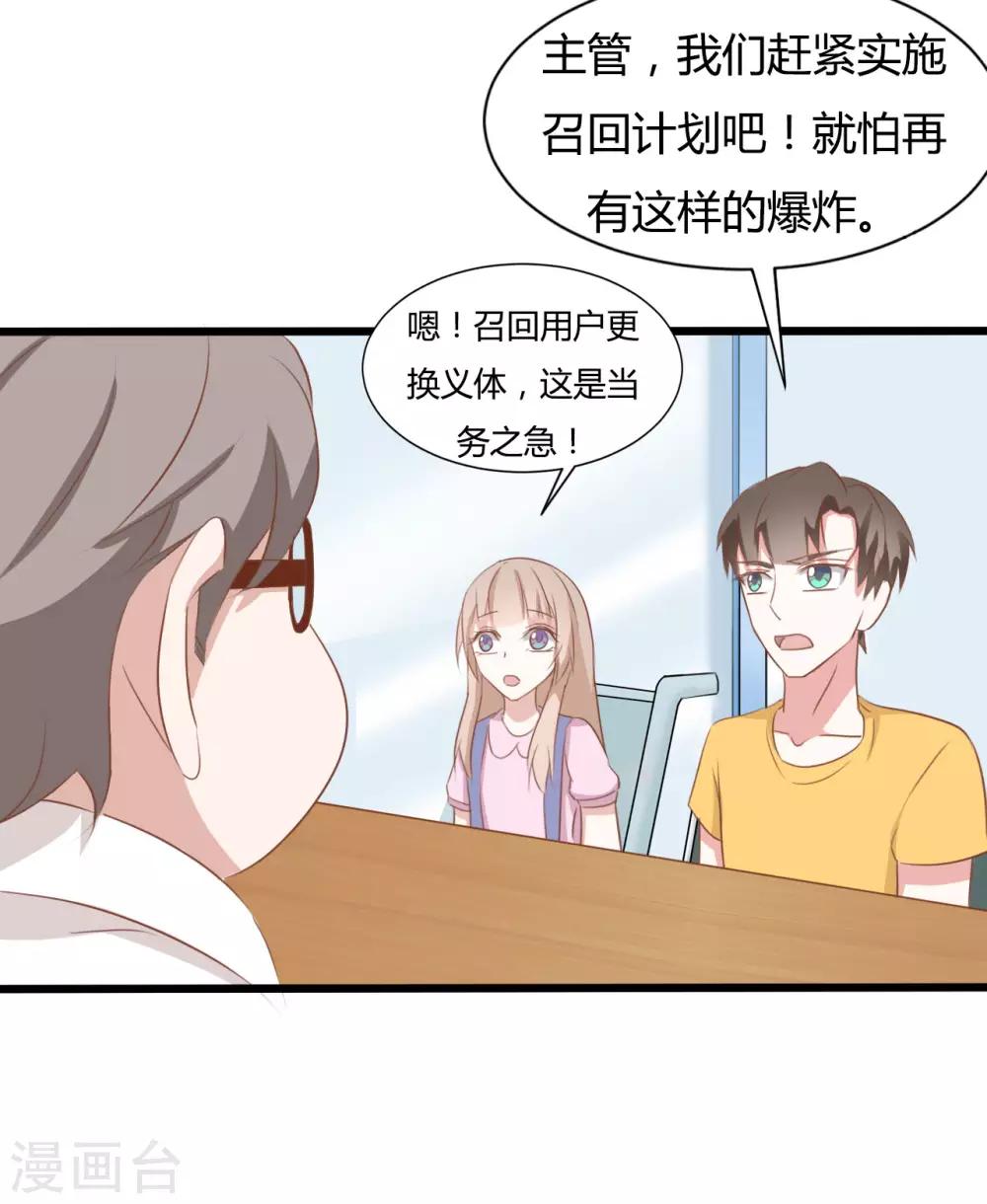 第80话7