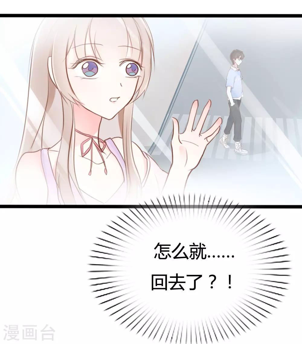 第16话2